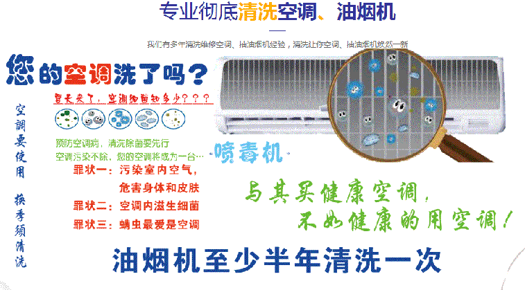 宁海空调维修售后服务中心电话在哪里找